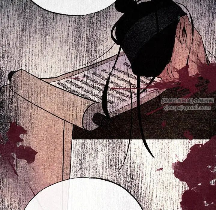 《狂眼》漫画 第6話