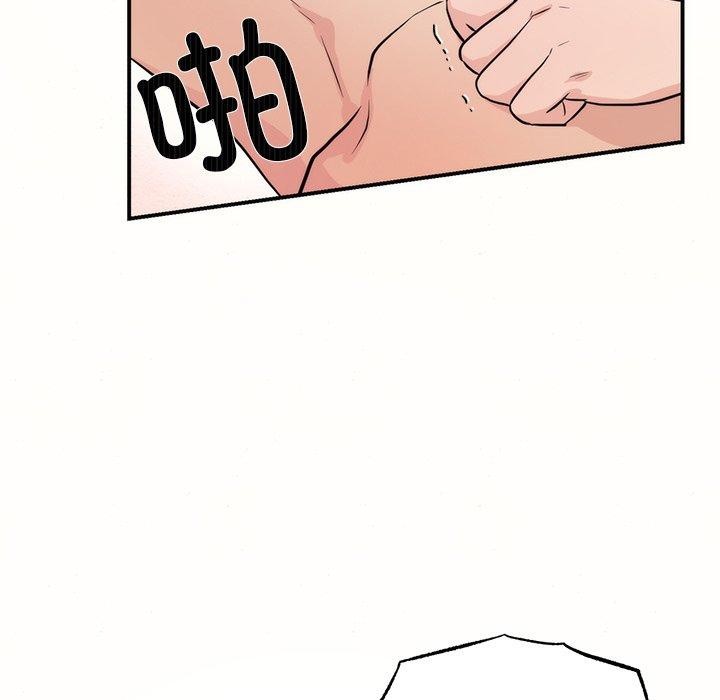 《狂眼》漫画 第60話