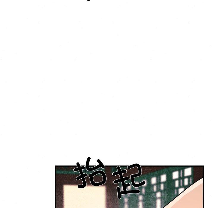 《狂眼》漫画 第60話