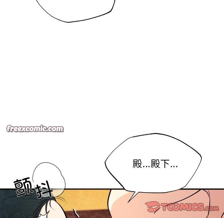 《狂眼》漫画 第60話