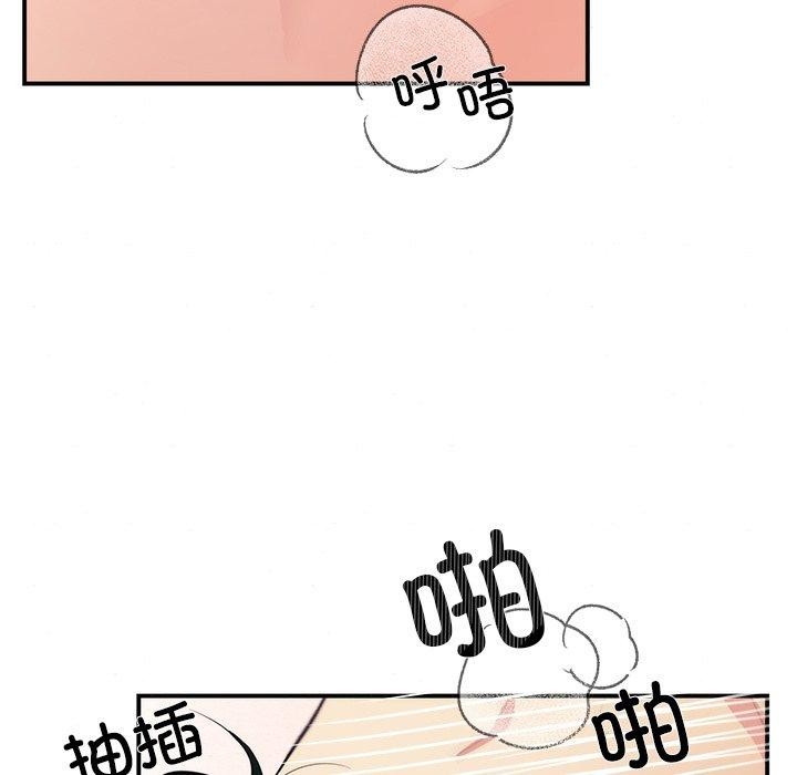 《狂眼》漫画 第60話