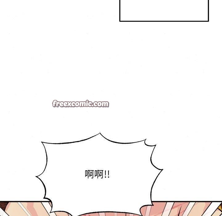 《狂眼》漫画 第60話