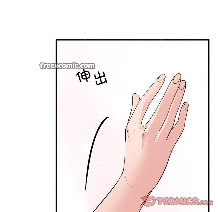 《狂眼》漫画 第60話