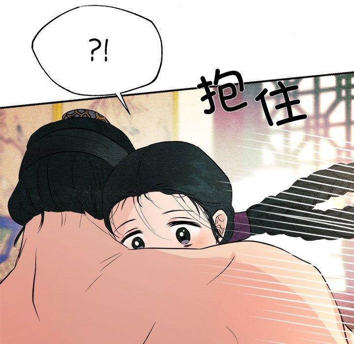 《狂眼》漫画 第60話