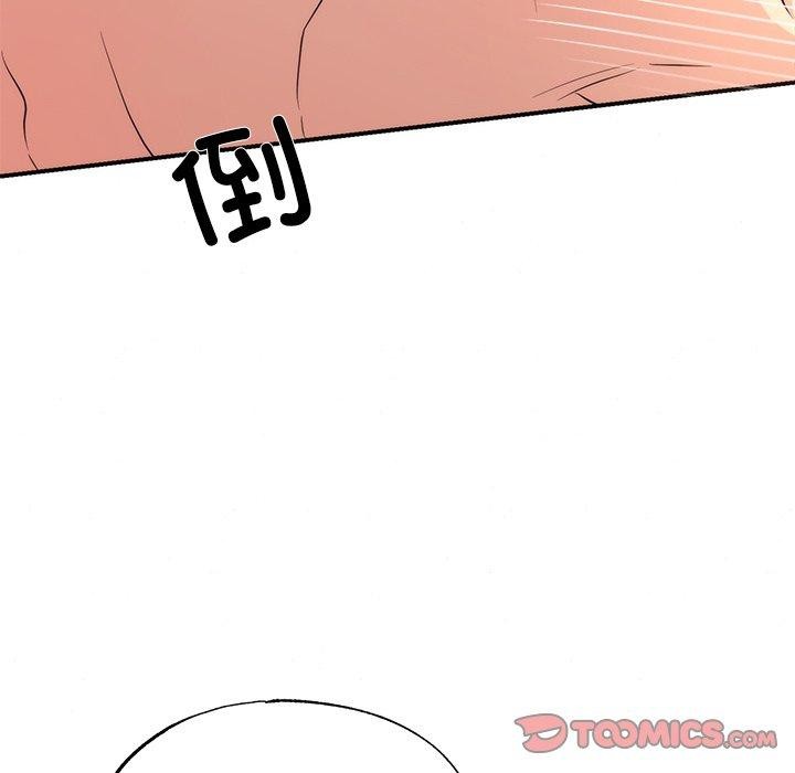 《狂眼》漫画 第60話