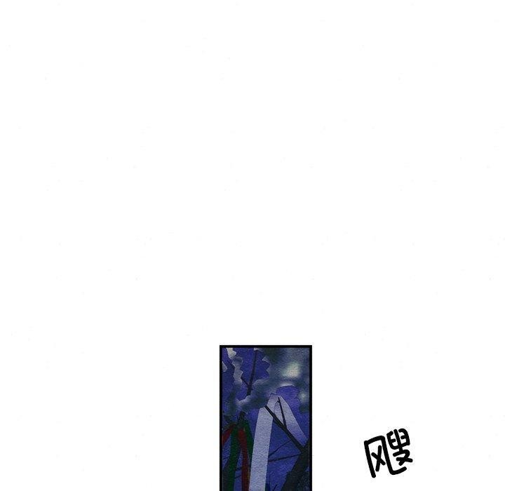 《狂眼》漫画 第60話
