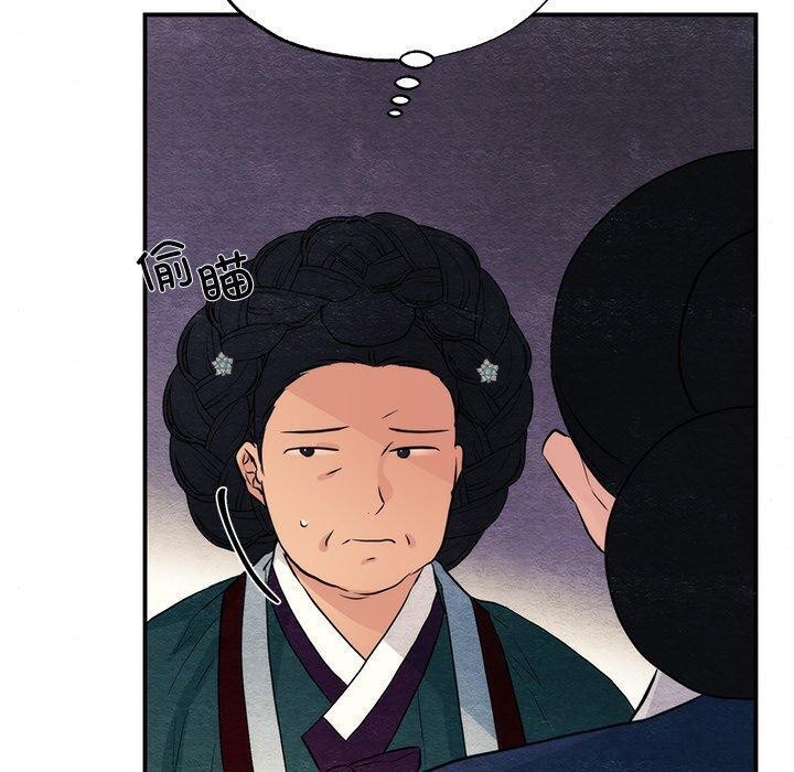 《狂眼》漫画 第60話