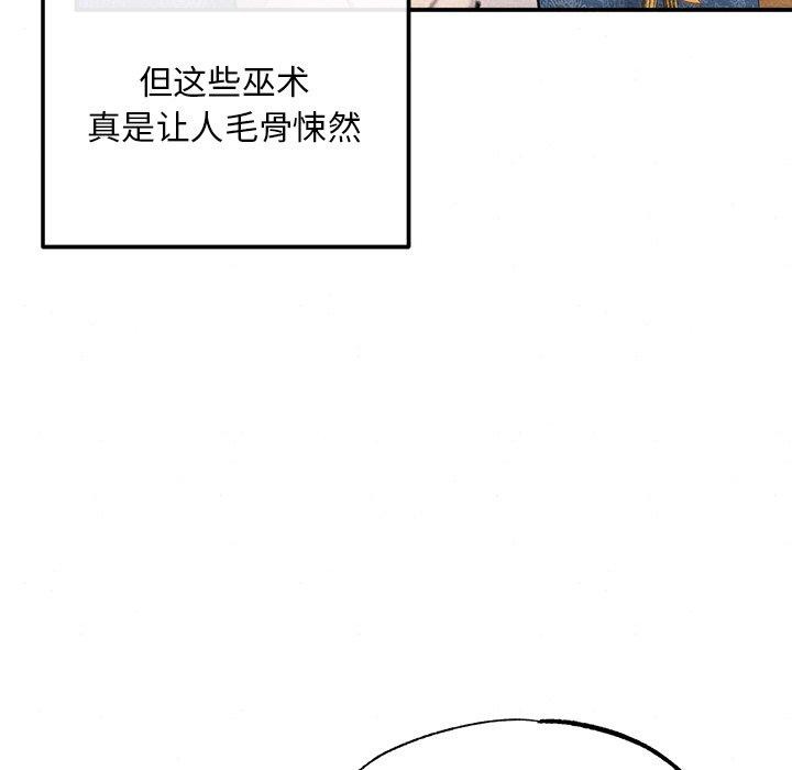 《狂眼》漫画 第60話