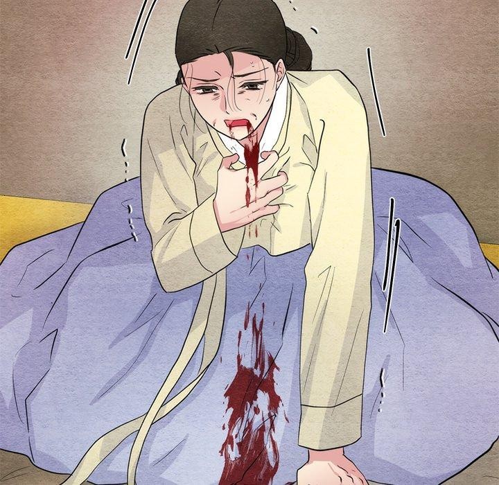 《狂眼》漫画 第61話