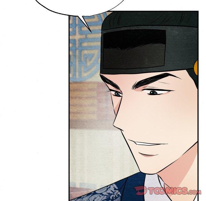 《狂眼》漫画 第61話