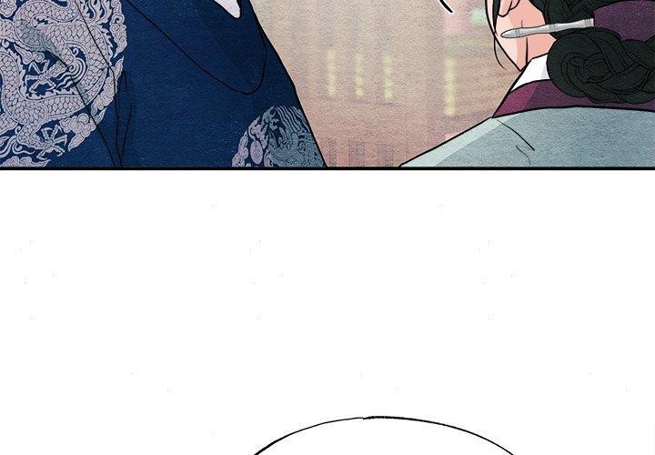 《狂眼》漫画 第62話