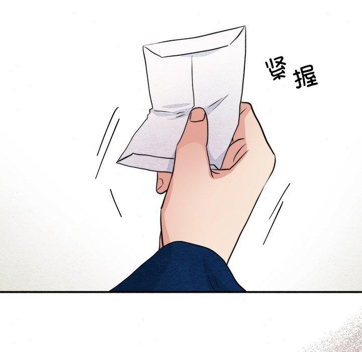 《狂眼》漫画 第62話