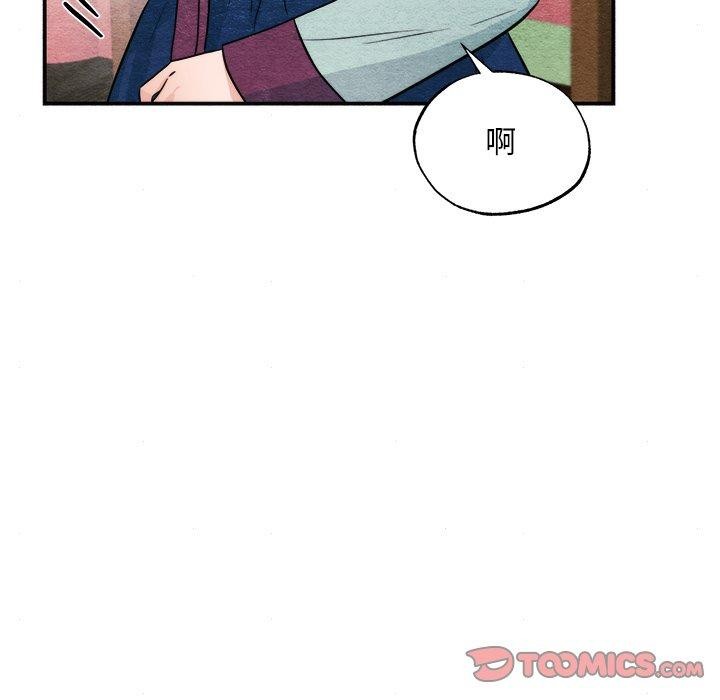 《狂眼》漫画 第62話