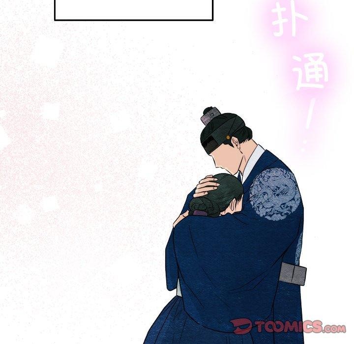 《狂眼》漫画 第62話