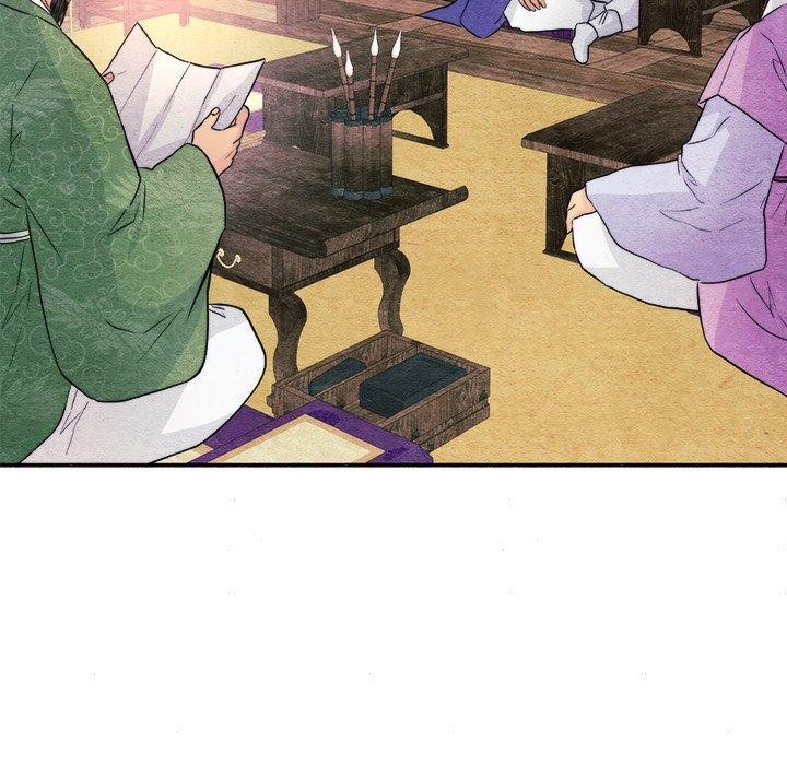 《狂眼》漫画 第62話