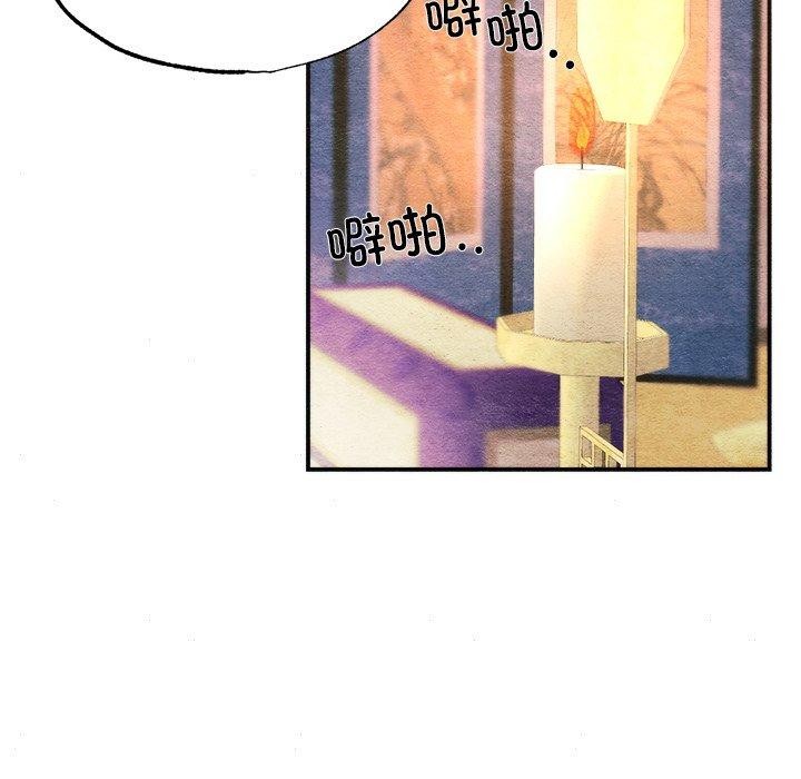 《狂眼》漫画 第62話