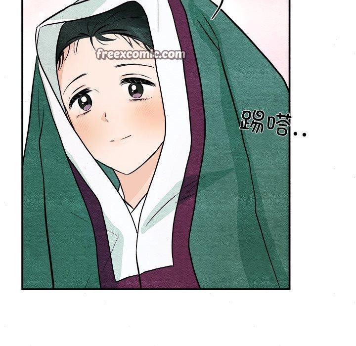 《狂眼》漫画 第62話