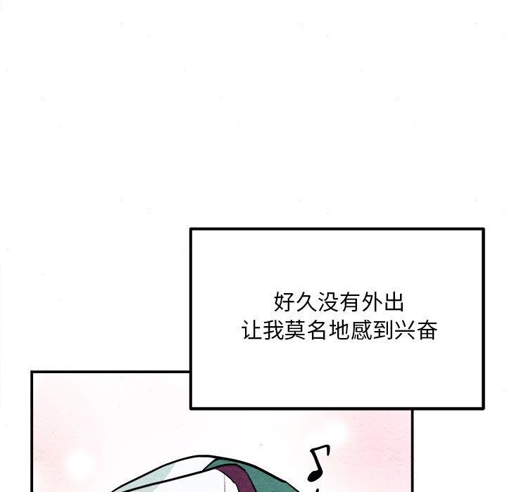 《狂眼》漫画 第62話