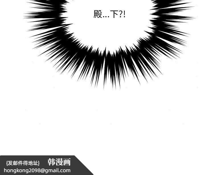 《狂眼》漫画 第62話
