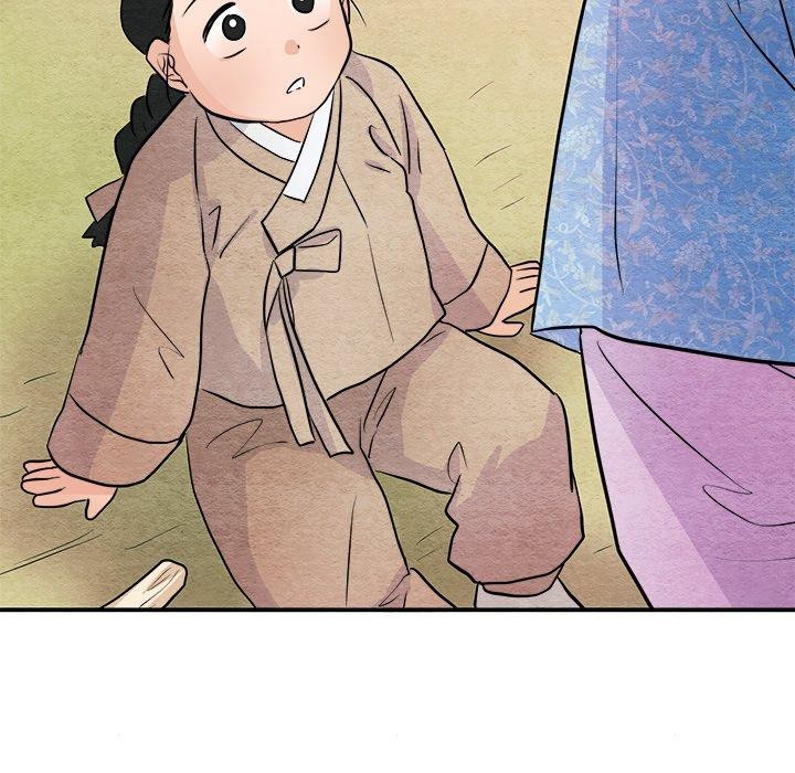 《狂眼》漫画 第63話