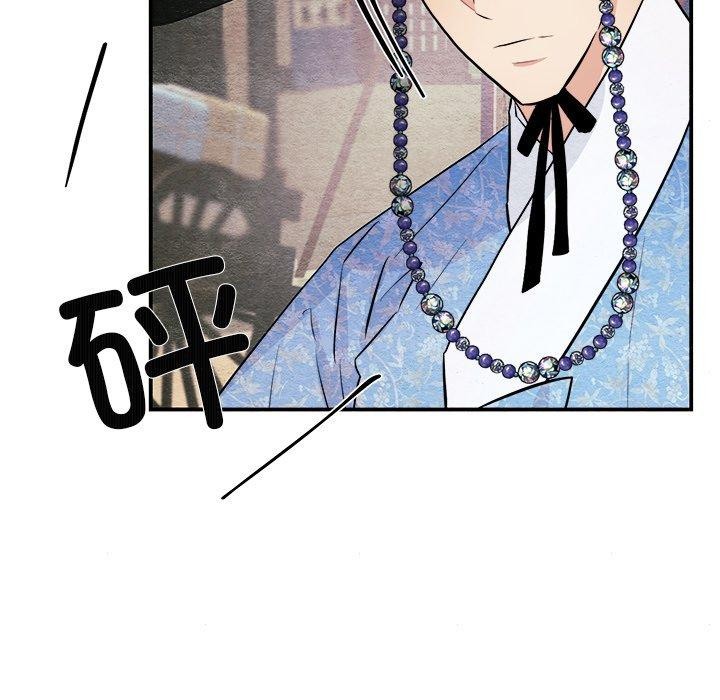 《狂眼》漫画 第63話