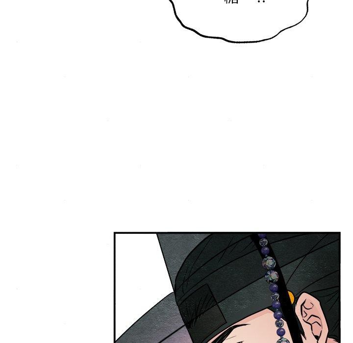 《狂眼》漫画 第63話