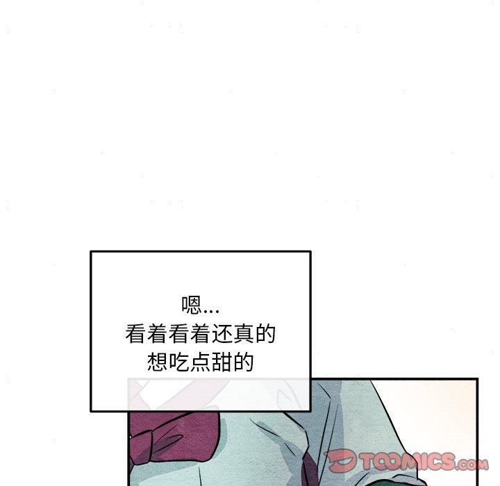 《狂眼》漫画 第63話