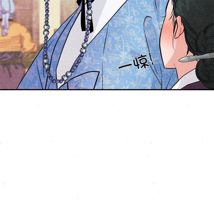 《狂眼》漫画 第63話