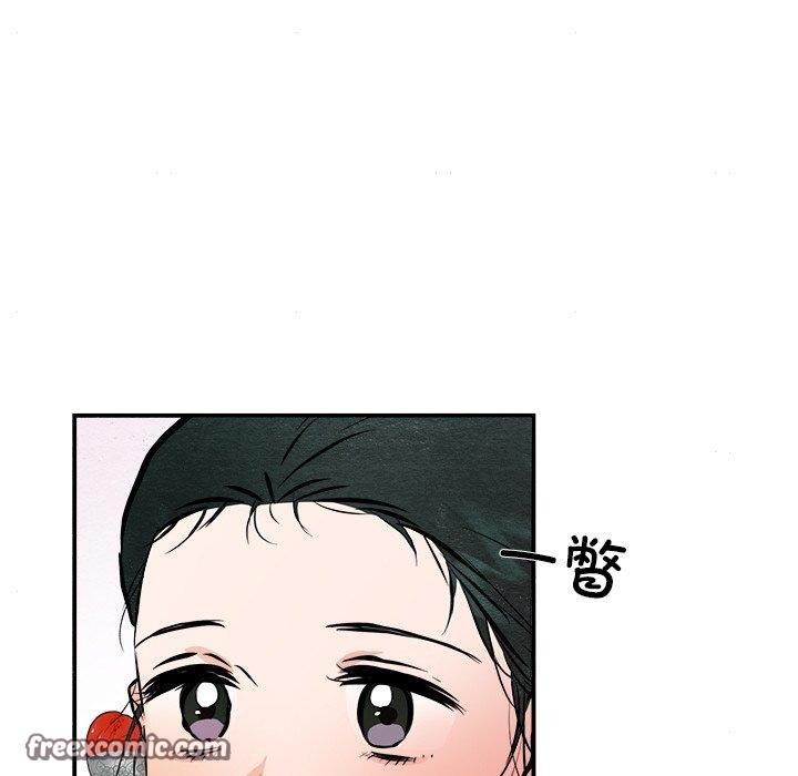 《狂眼》漫画 第63話