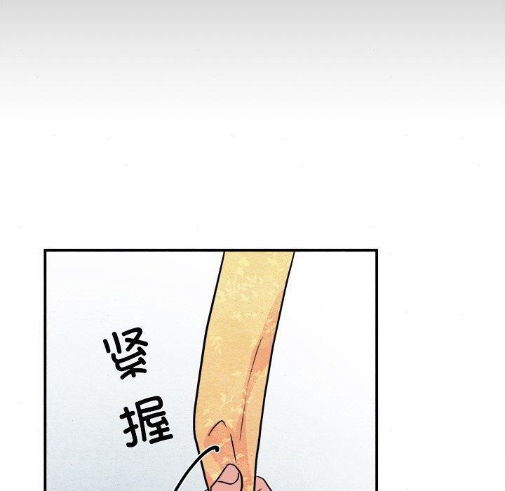 《狂眼》漫画 第64話