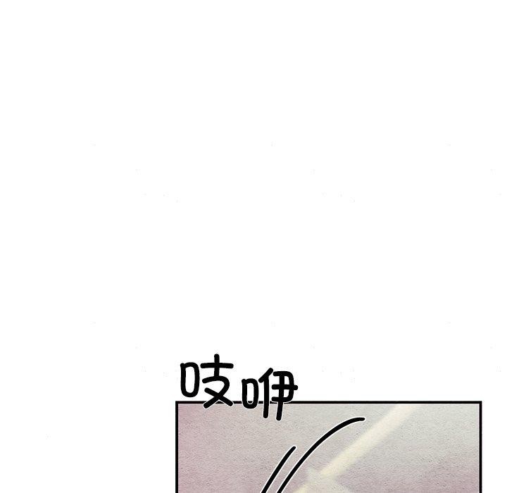 《狂眼》漫画 第64話