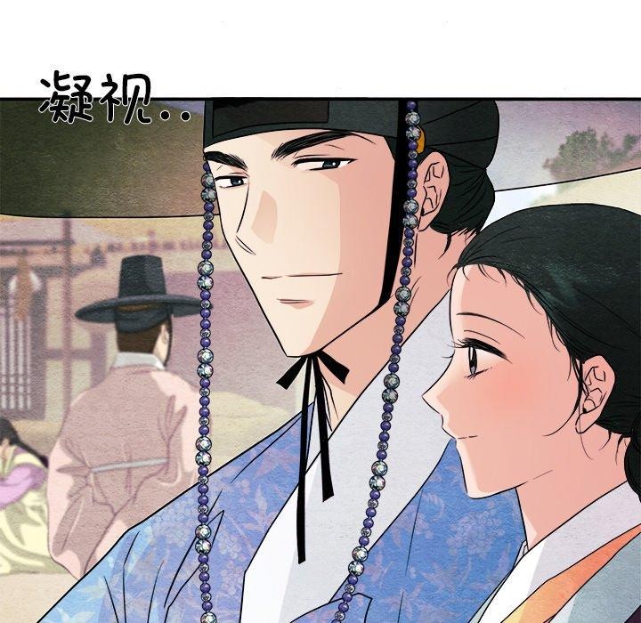 《狂眼》漫画 第64話