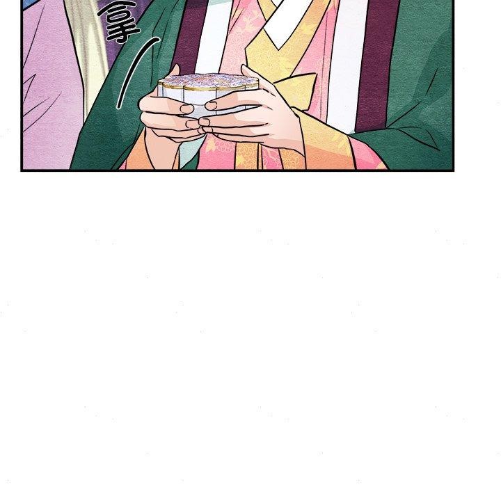 《狂眼》漫画 第64話