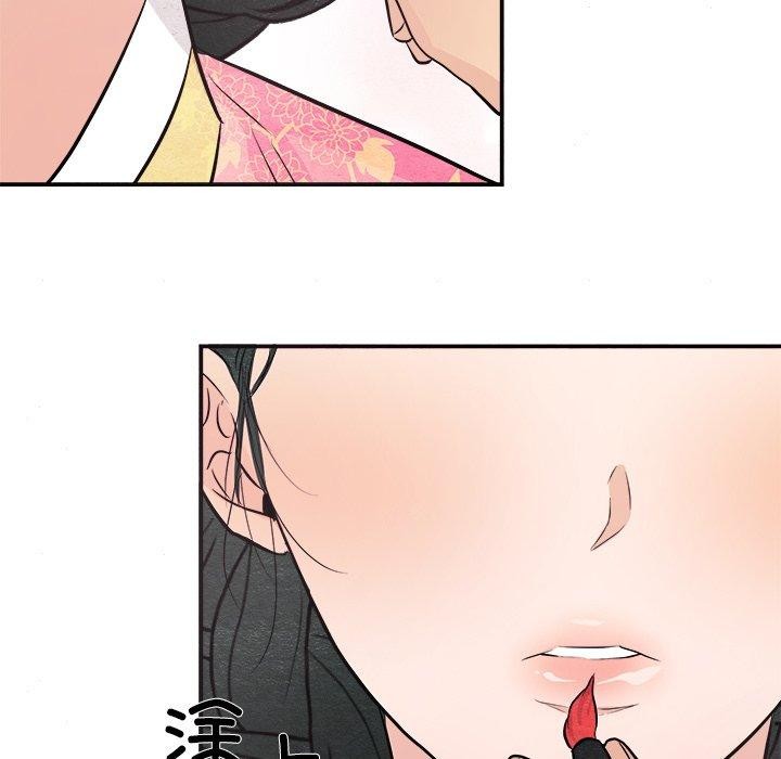 《狂眼》漫画 第64話