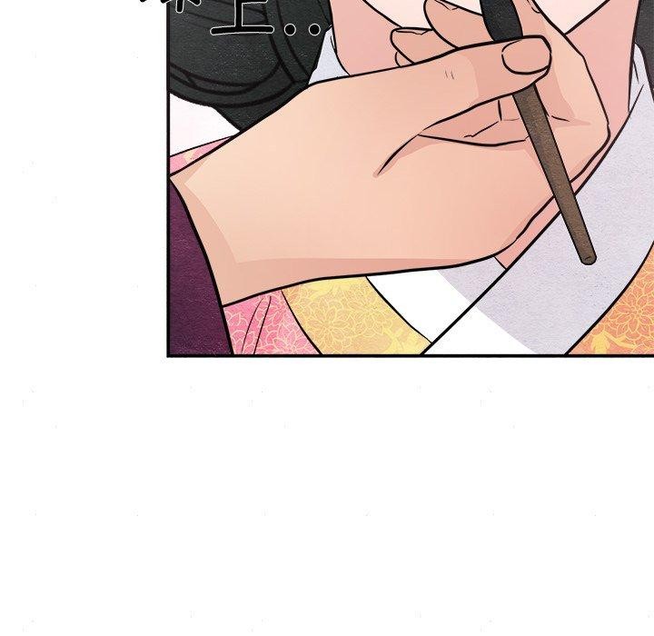《狂眼》漫画 第64話