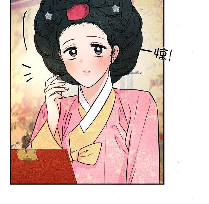 《狂眼》漫画 第64話