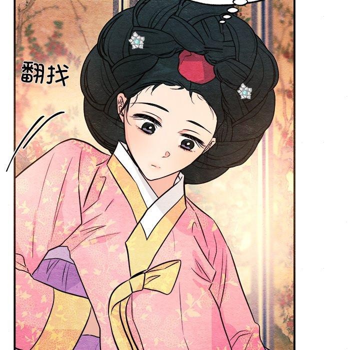 《狂眼》漫画 第64話
