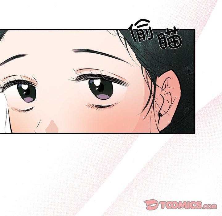 《狂眼》漫画 第65話