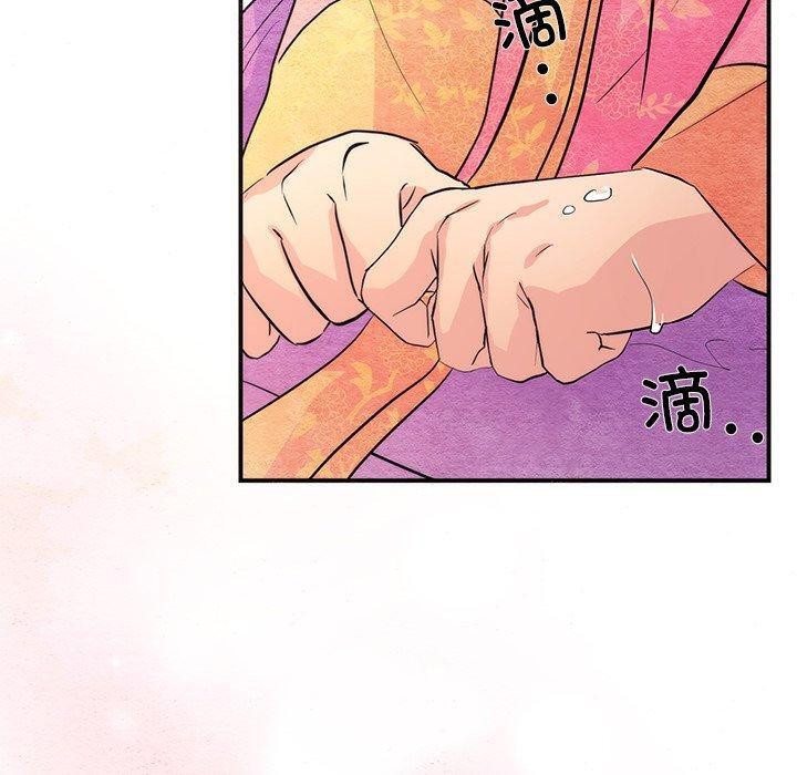 《狂眼》漫画 第65話