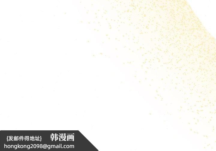 《狂眼》漫画 第65話