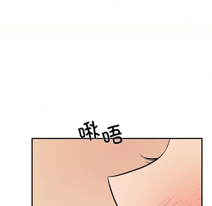 《狂眼》漫画 第66話