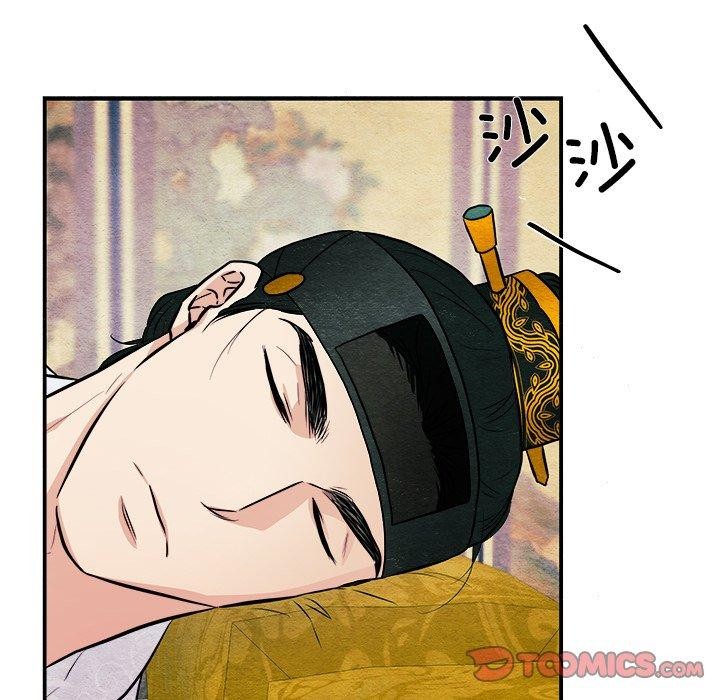 《狂眼》漫画 第66話