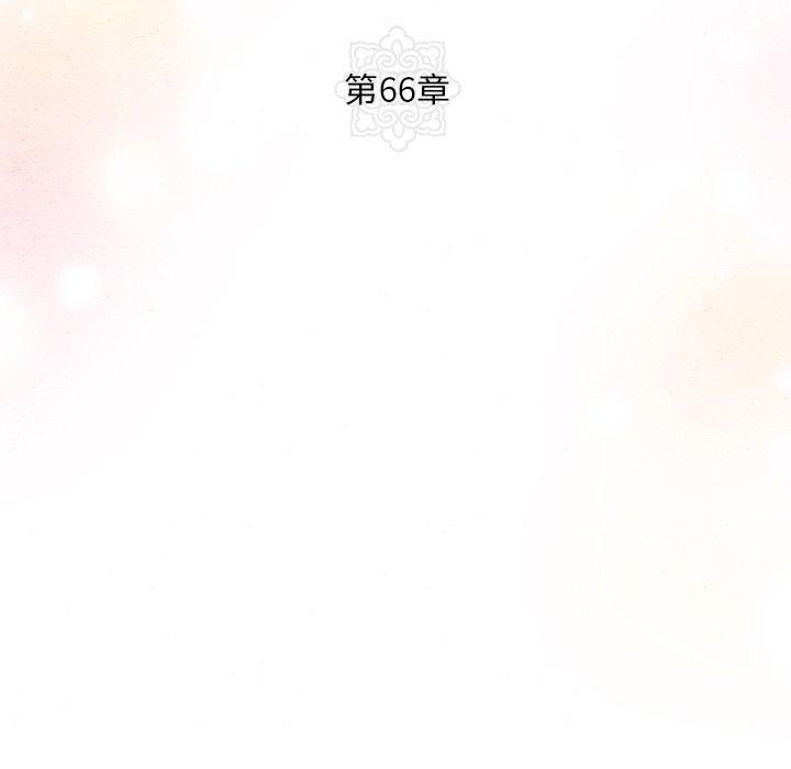 《狂眼》漫画 第66話