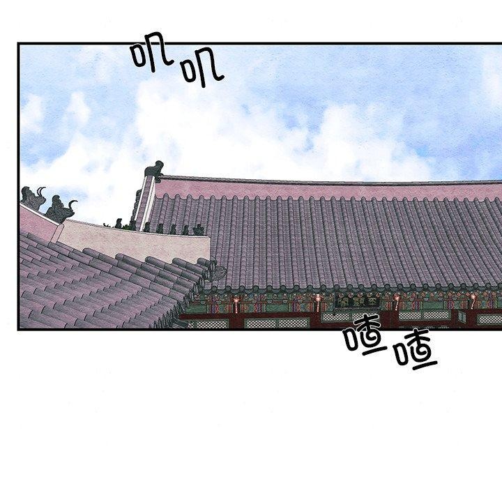 《狂眼》漫画 第66話