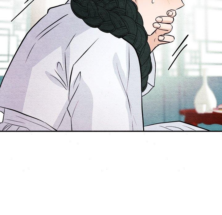 《狂眼》漫画 第66話