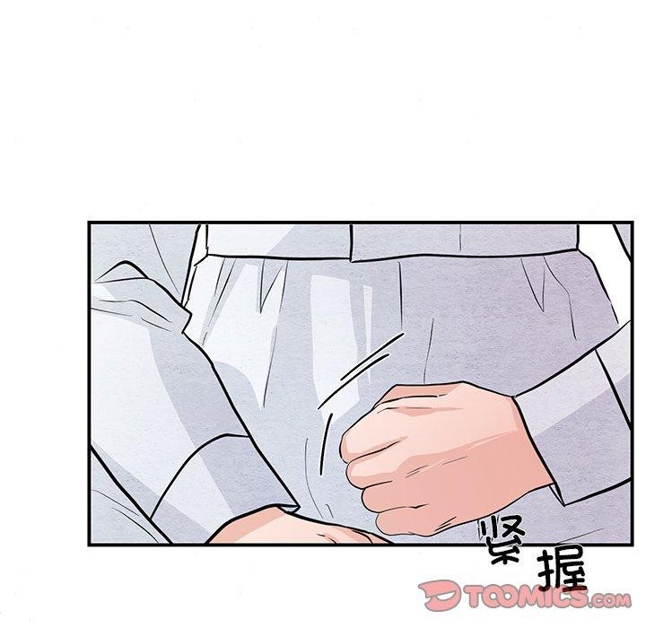 《狂眼》漫画 第66話