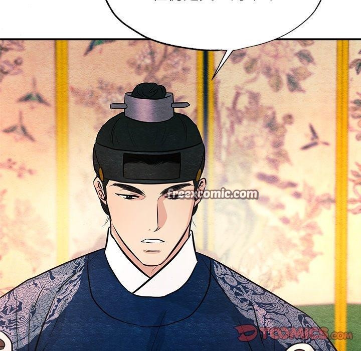 《狂眼》漫画 第66話