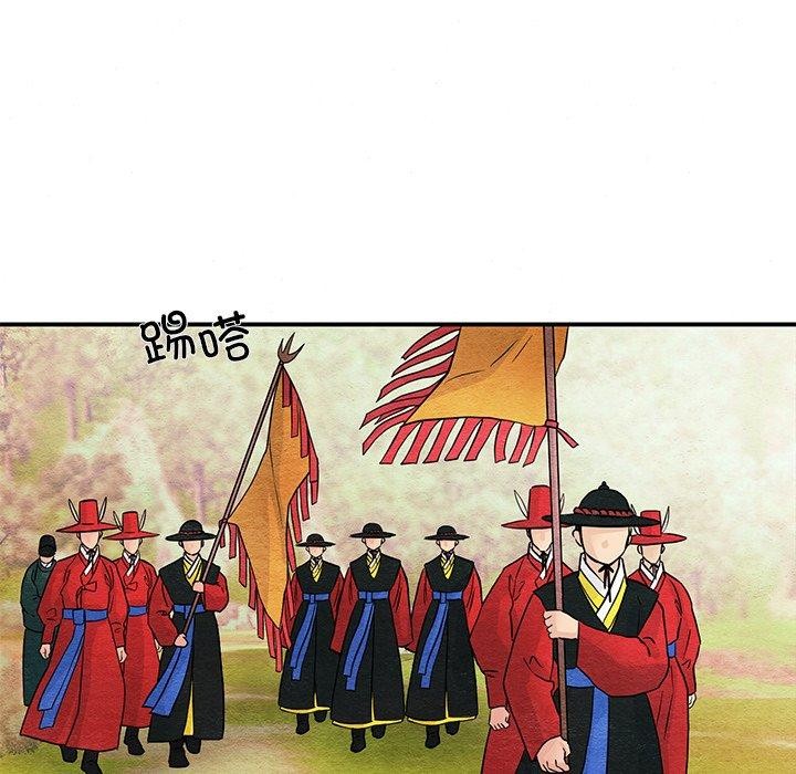 《狂眼》漫画 第67話
