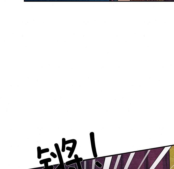 《狂眼》漫画 第67話