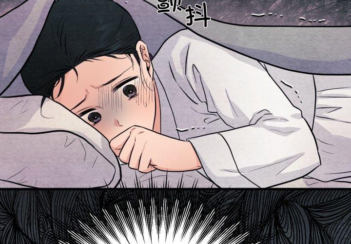 《狂眼》漫画 第68話